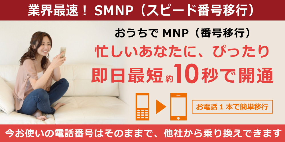 J-mobile│ジェイモバイル これからのスマホ生活をさらに安く快適に J-mobile│ジェイモバイル これからのスマホ生活をさらに安く快適に