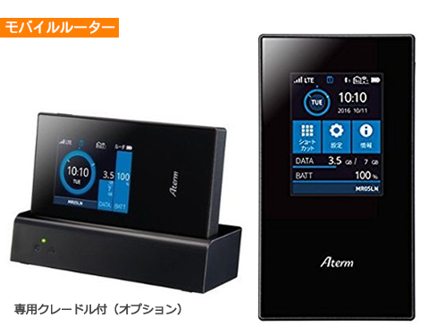 J-mobile：Aterm MR04LN