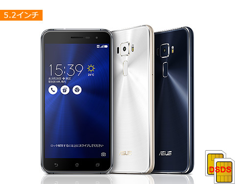 ASUS ZenFone 3 ZE520KL モバイル